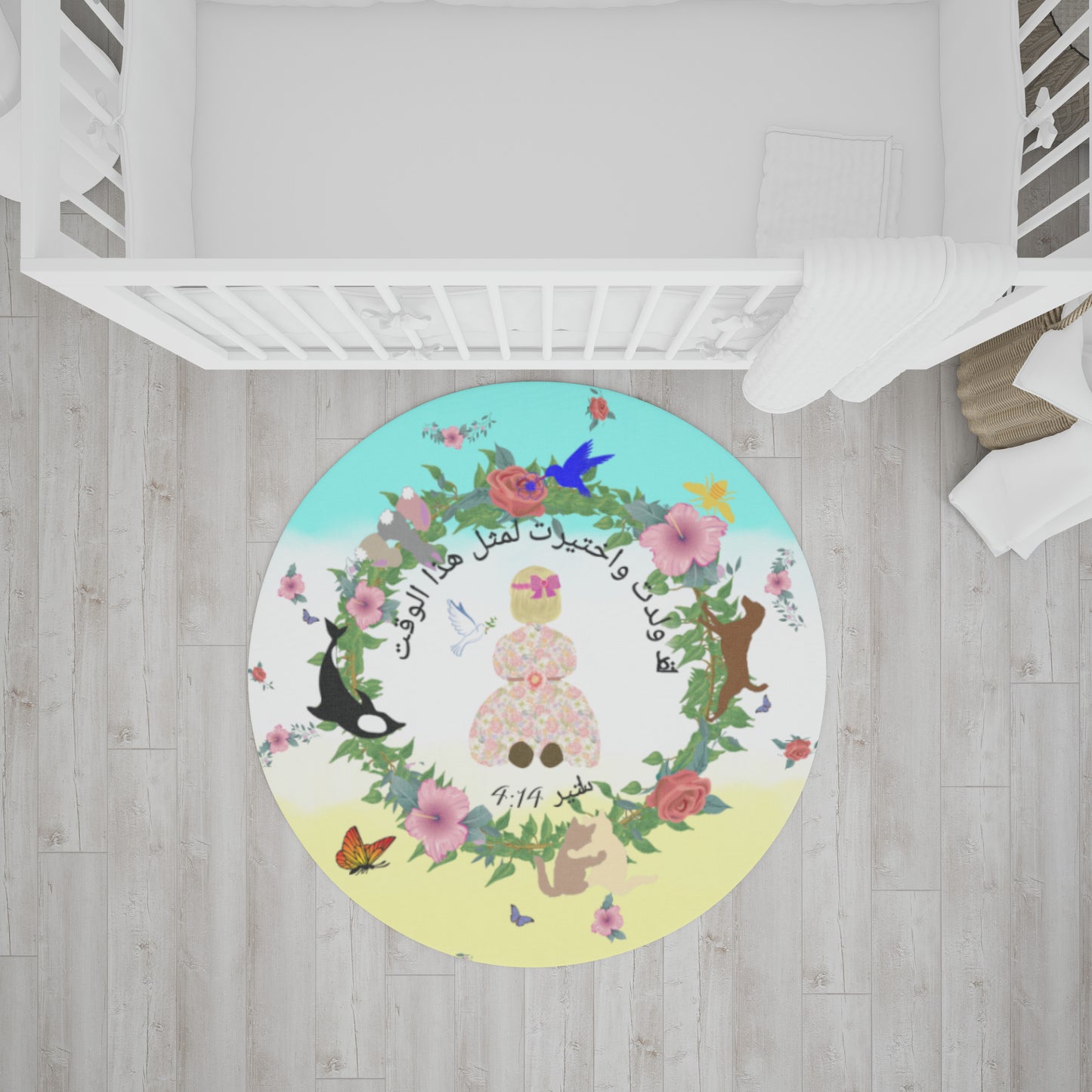 Arabic || Born For This Time Girl’s Floormat