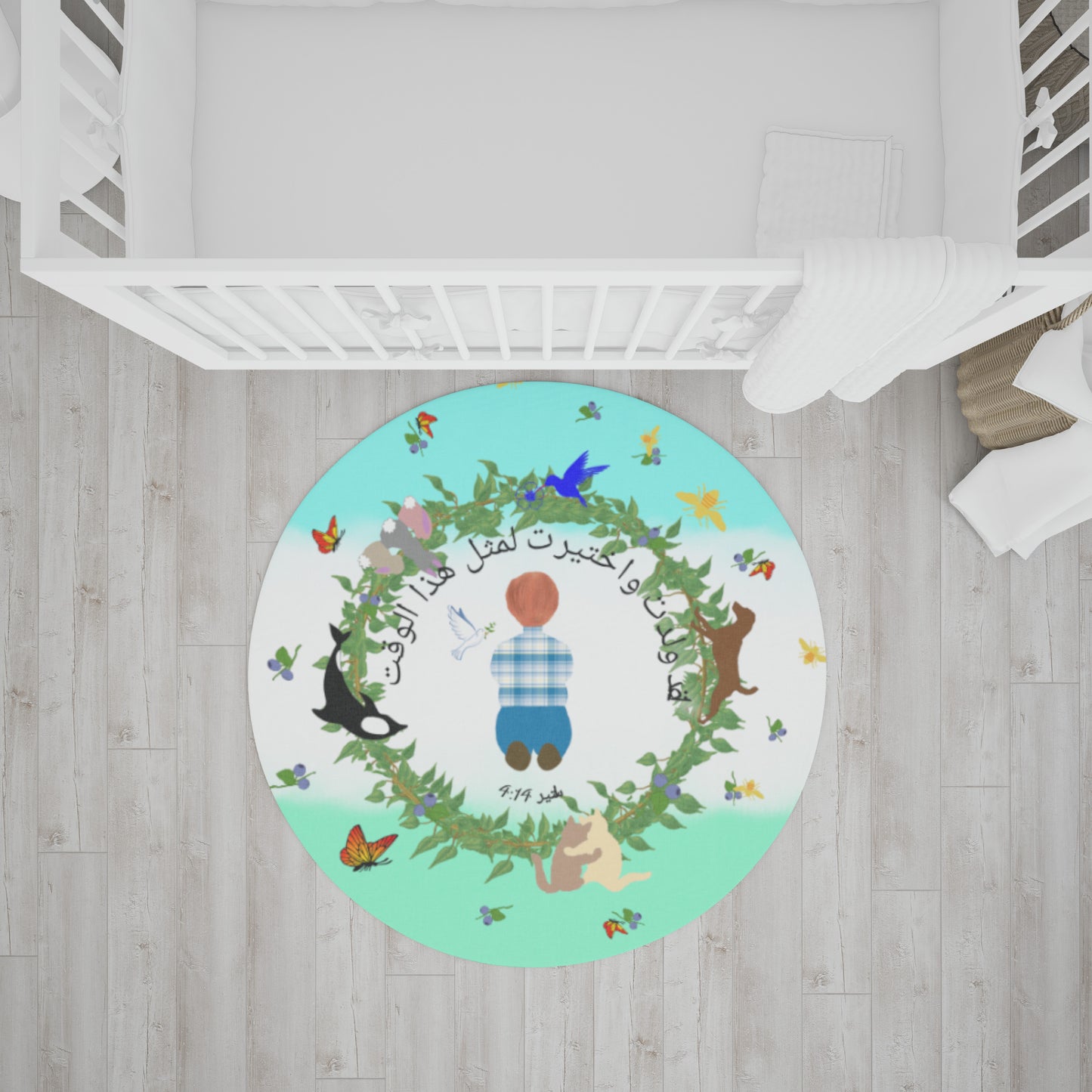 Arabic || Born For This Time Boy’s Floormat