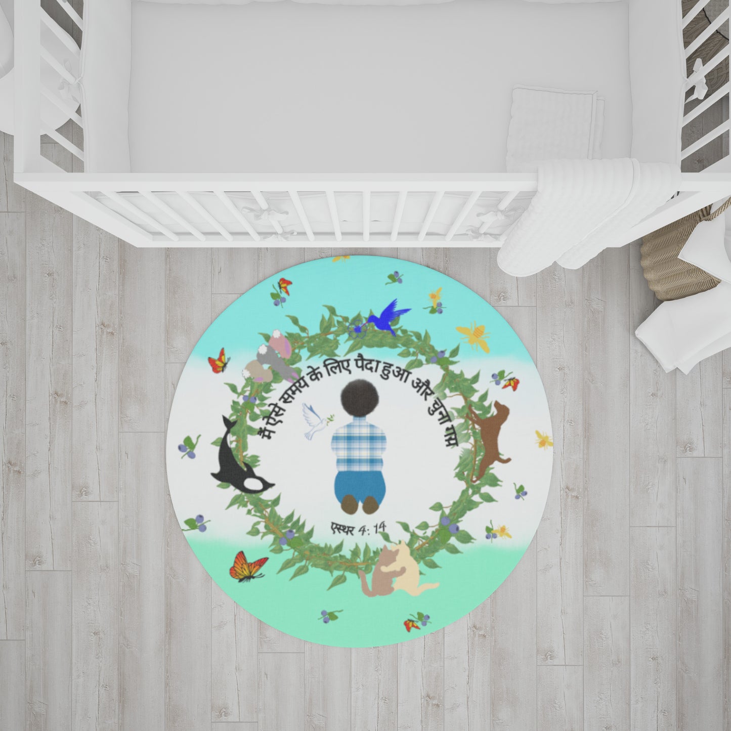 Hindi || Born For This Time Boy’s Floormat