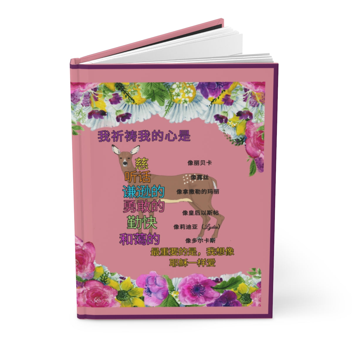 Chinese || Love Like Jesus Girl's Journal || Deer