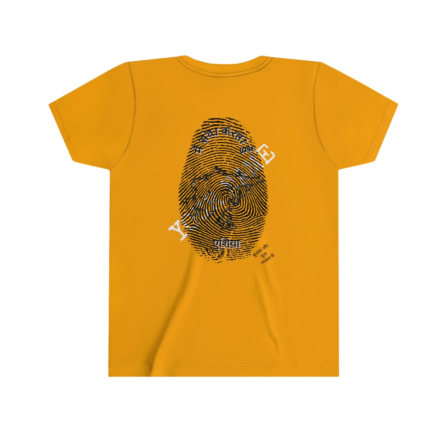 Hindi || Youth Unisex I Serve Asia Personalized Fingerprint T-Shirt