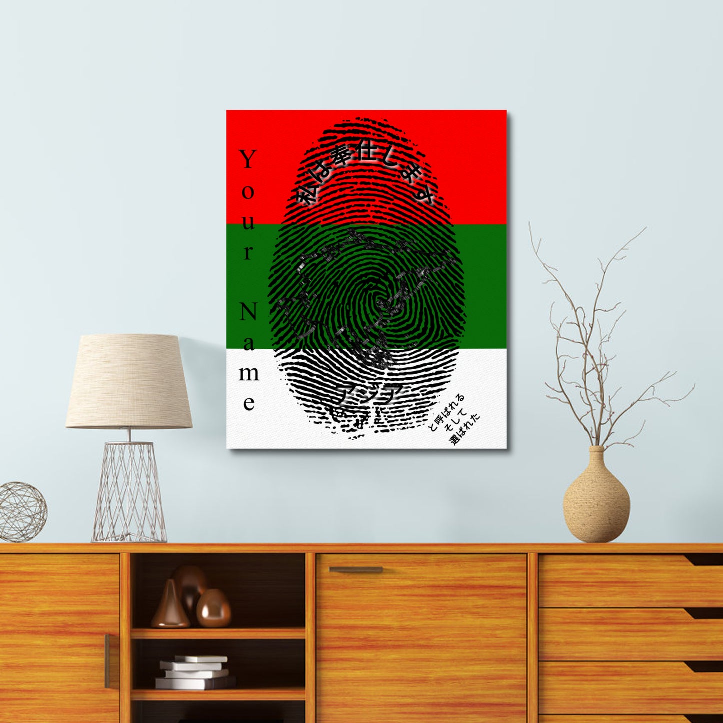 Japanese || I Serve Asia Fingerprint Fame Canvas,16x20 Inch