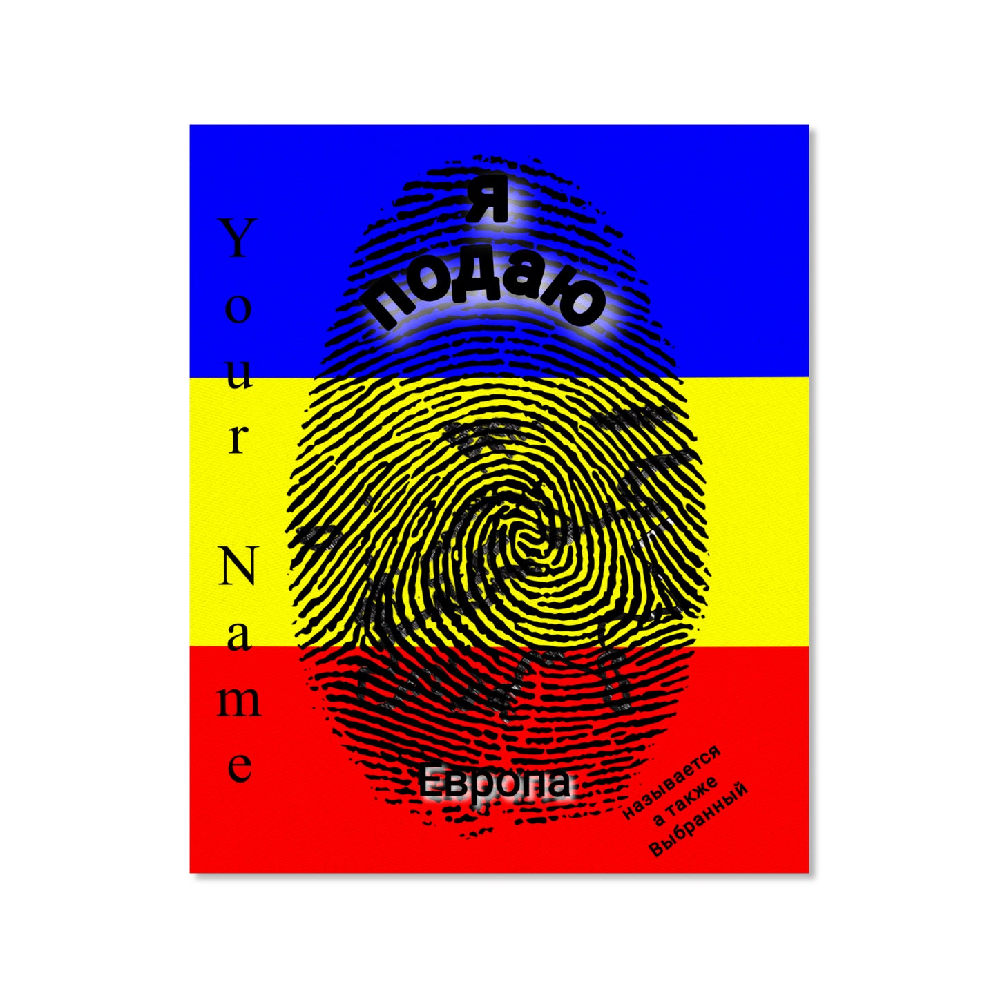 Russian || I Serve Europe Frame Canvas 16x20 Inch