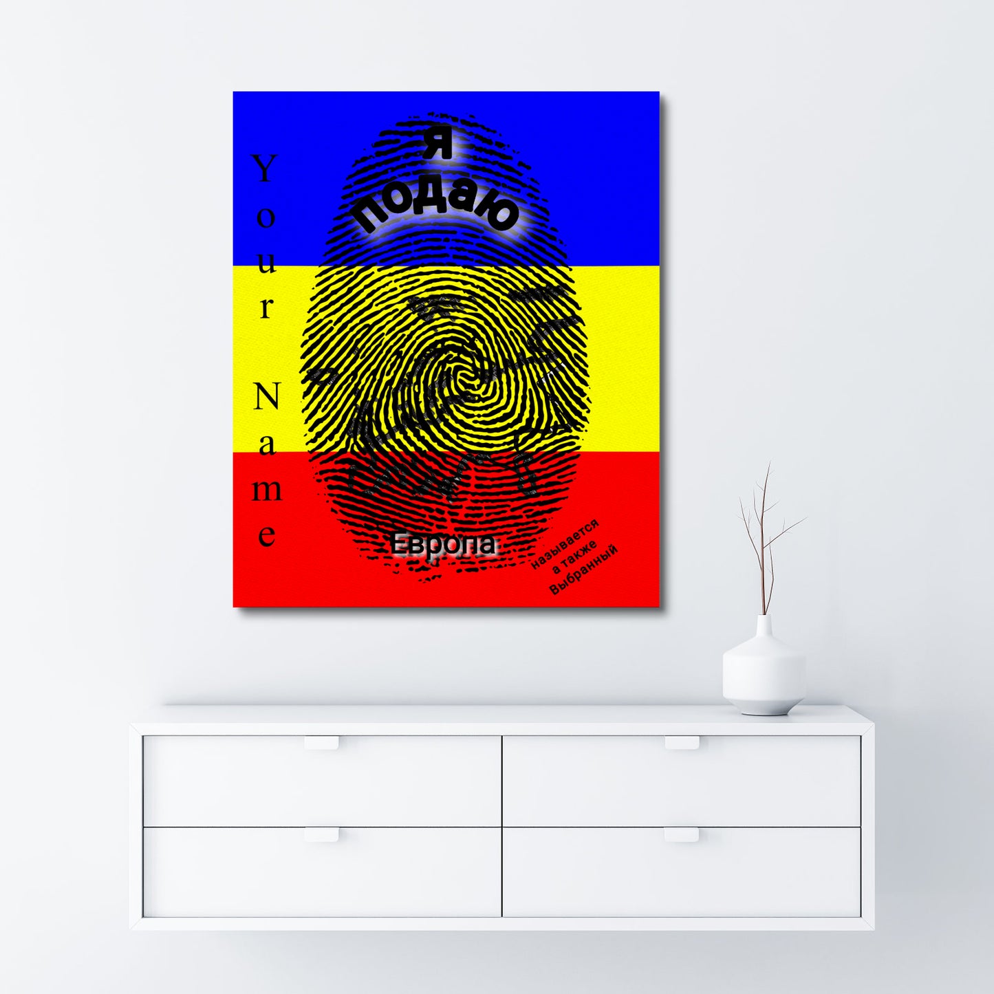 Russian || I Serve Europe Frame Canvas 16x20 Inch