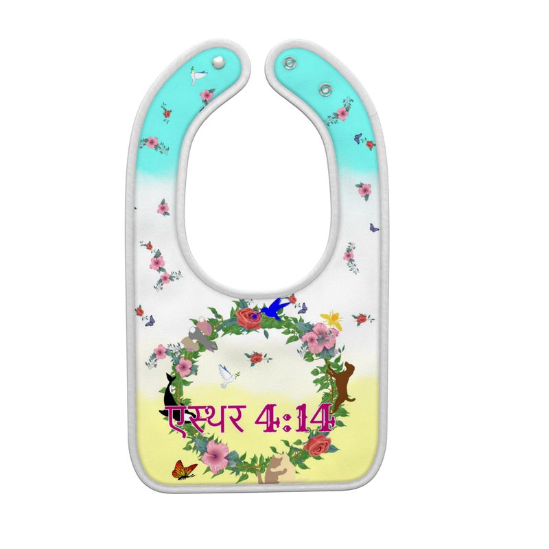 Hindi || Born For This Time Baby Girl’s 3-Piece Bib Set