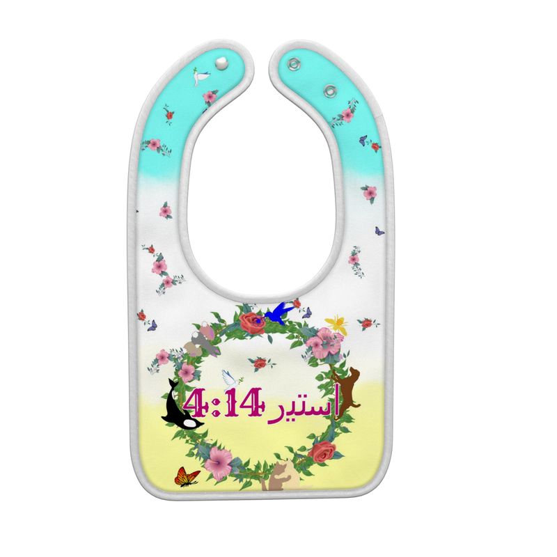 Arabic || Born For This Time Baby Girl's 3-Piece Bib Set