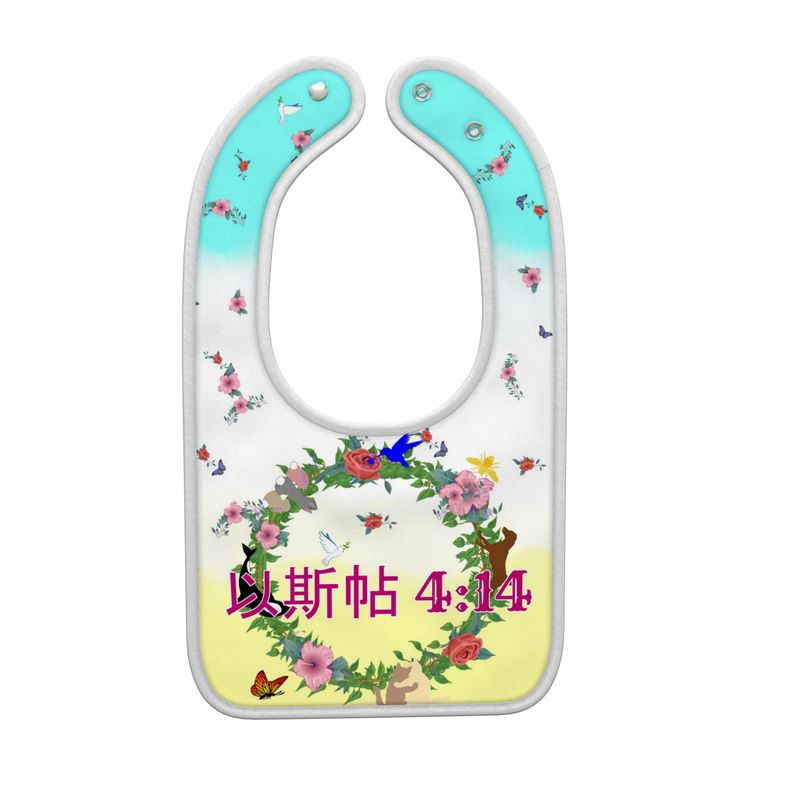 Chinese || Born For This Time Baby Girl’s 3-Piece Bib Set
