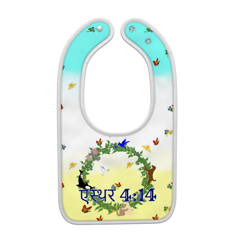 Hindi || Born For This Time Baby Boy’s 3-Piece Bib Set