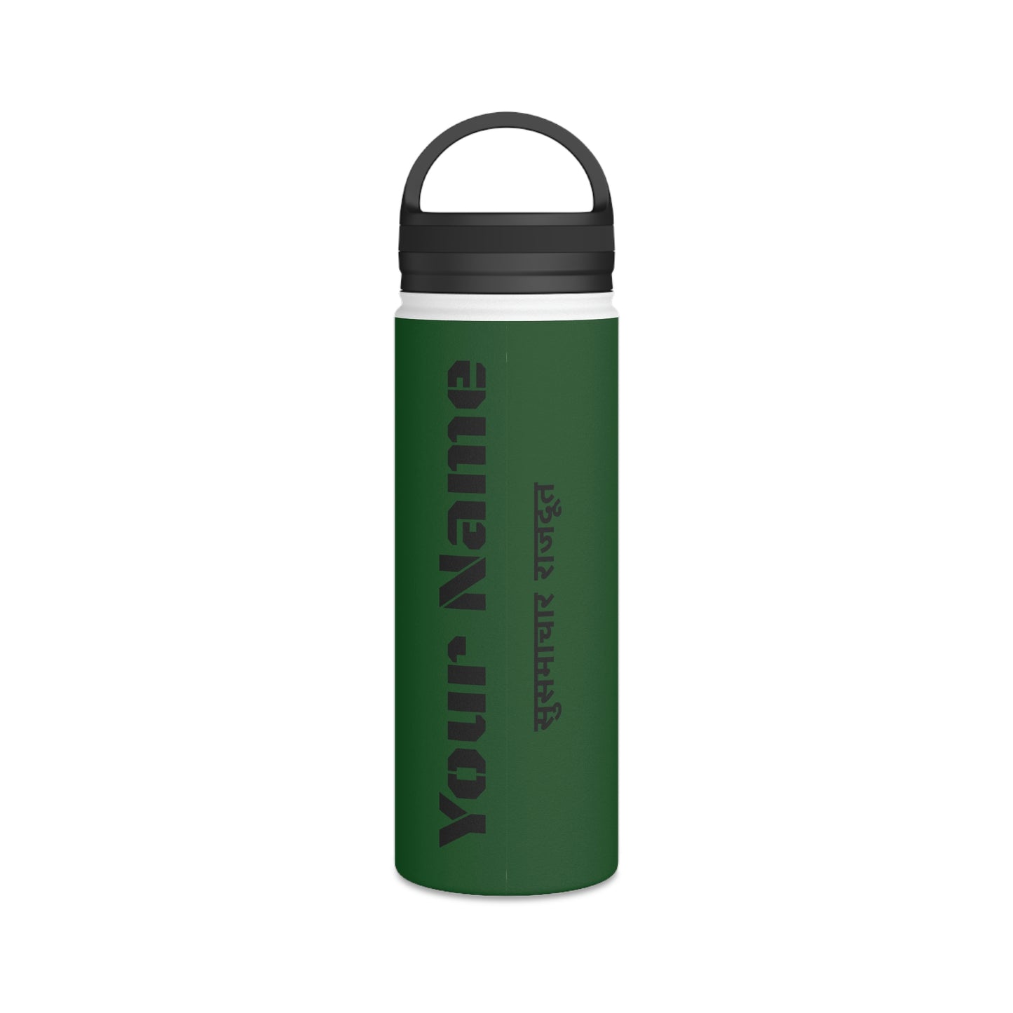 Hindi || Ambassador of the Gospel Stainless Steel Bottle