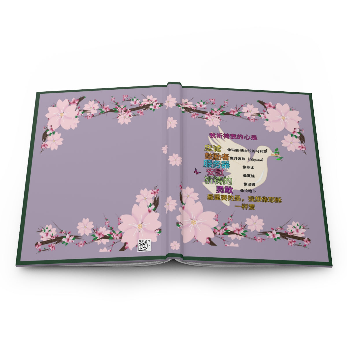 Chinese || Love Like Jesus Girl's Journal || Dove