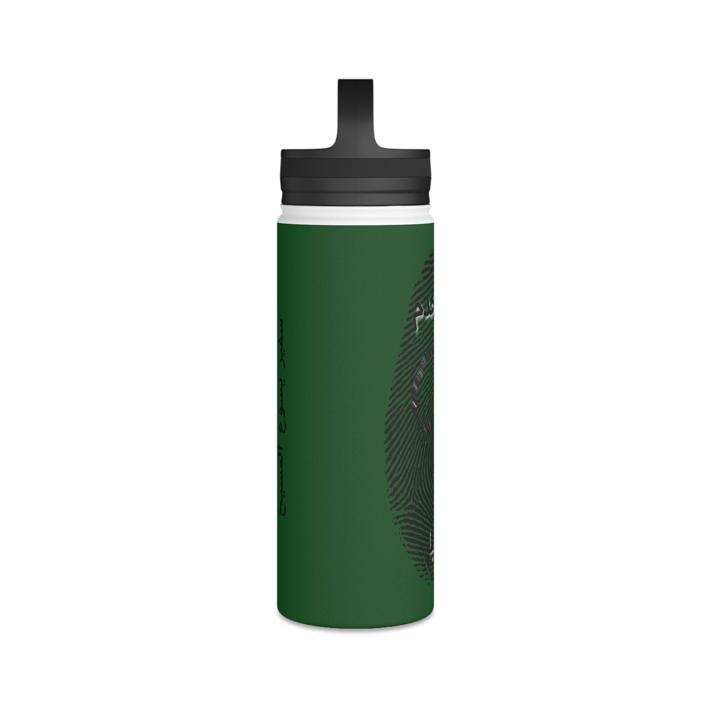 Arabic || Ambassador of the Gospel Stainless Steel Bottle