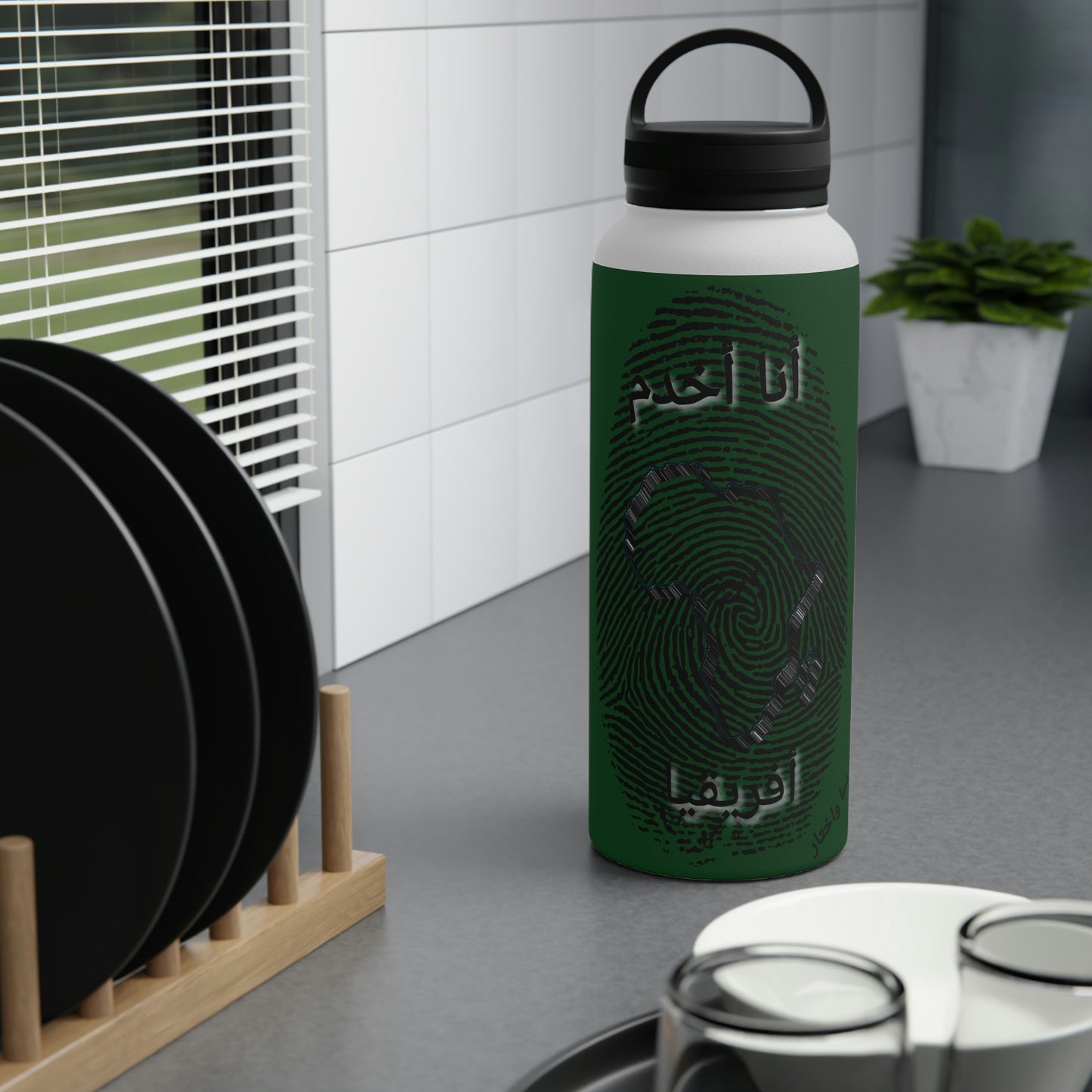 Arabic || Ambassador of the Gospel Stainless Steel Bottle
