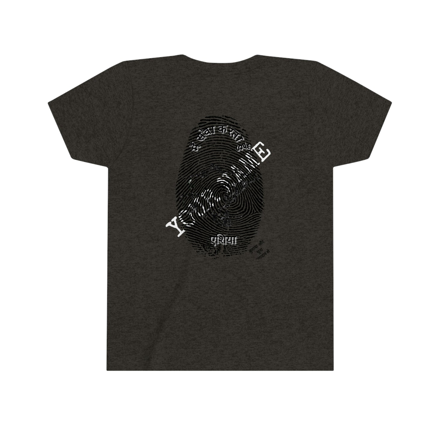 Hindi || Youth Unisex I Serve Asia Personalized Fingerprint T-Shirt