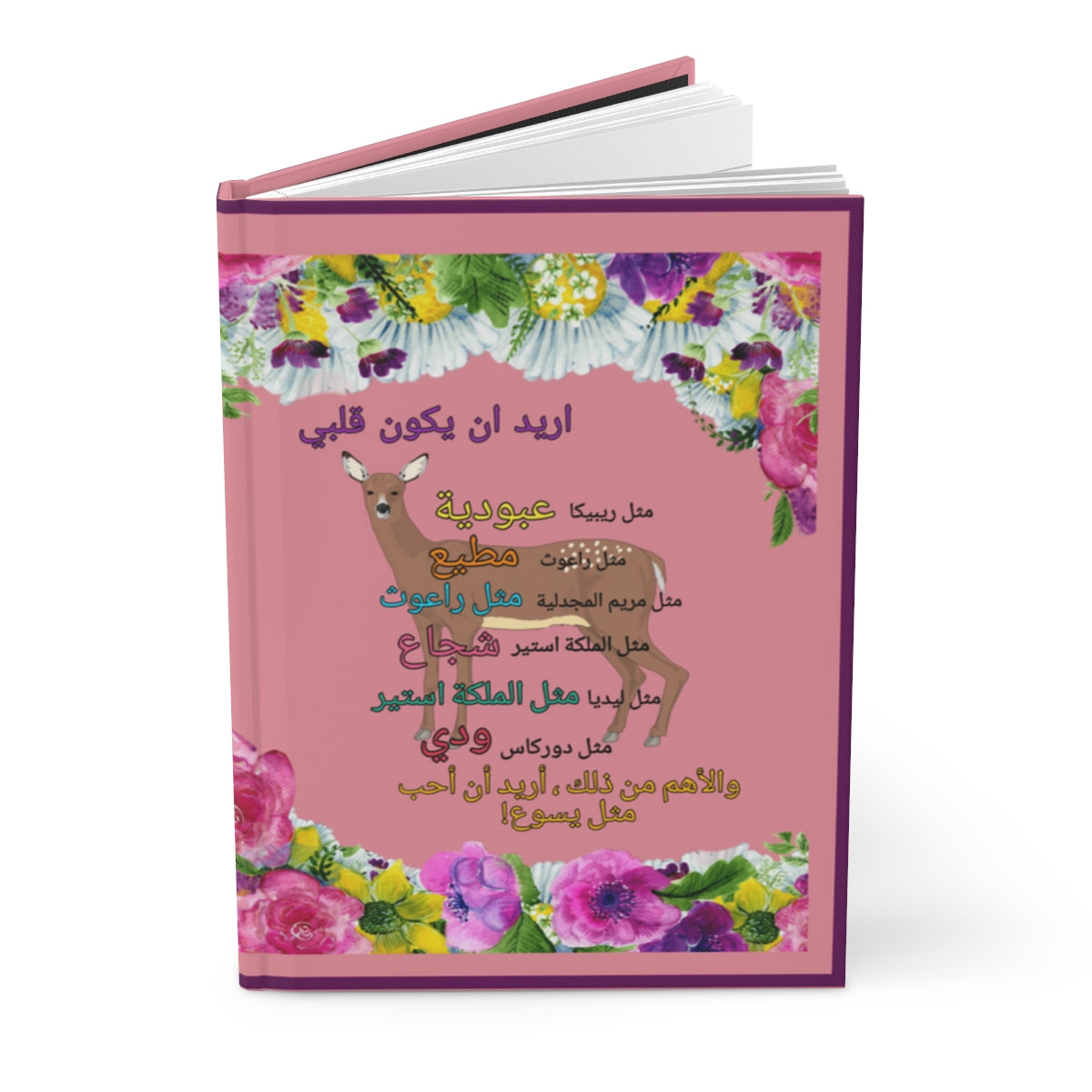 Arabic || Love Like Jesus Journal || Deer