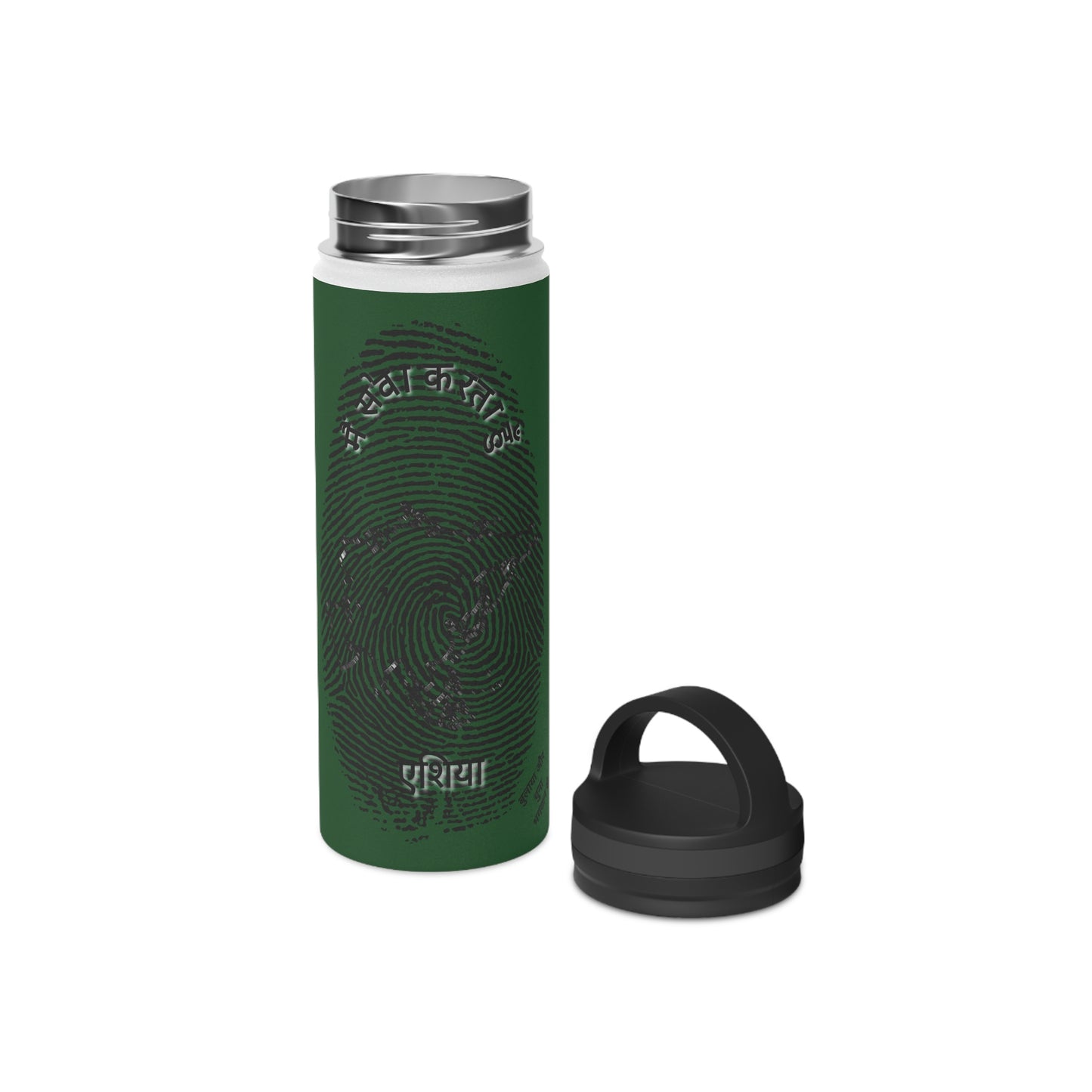 Hindi || Ambassador of the Gospel Stainless Steel Bottle