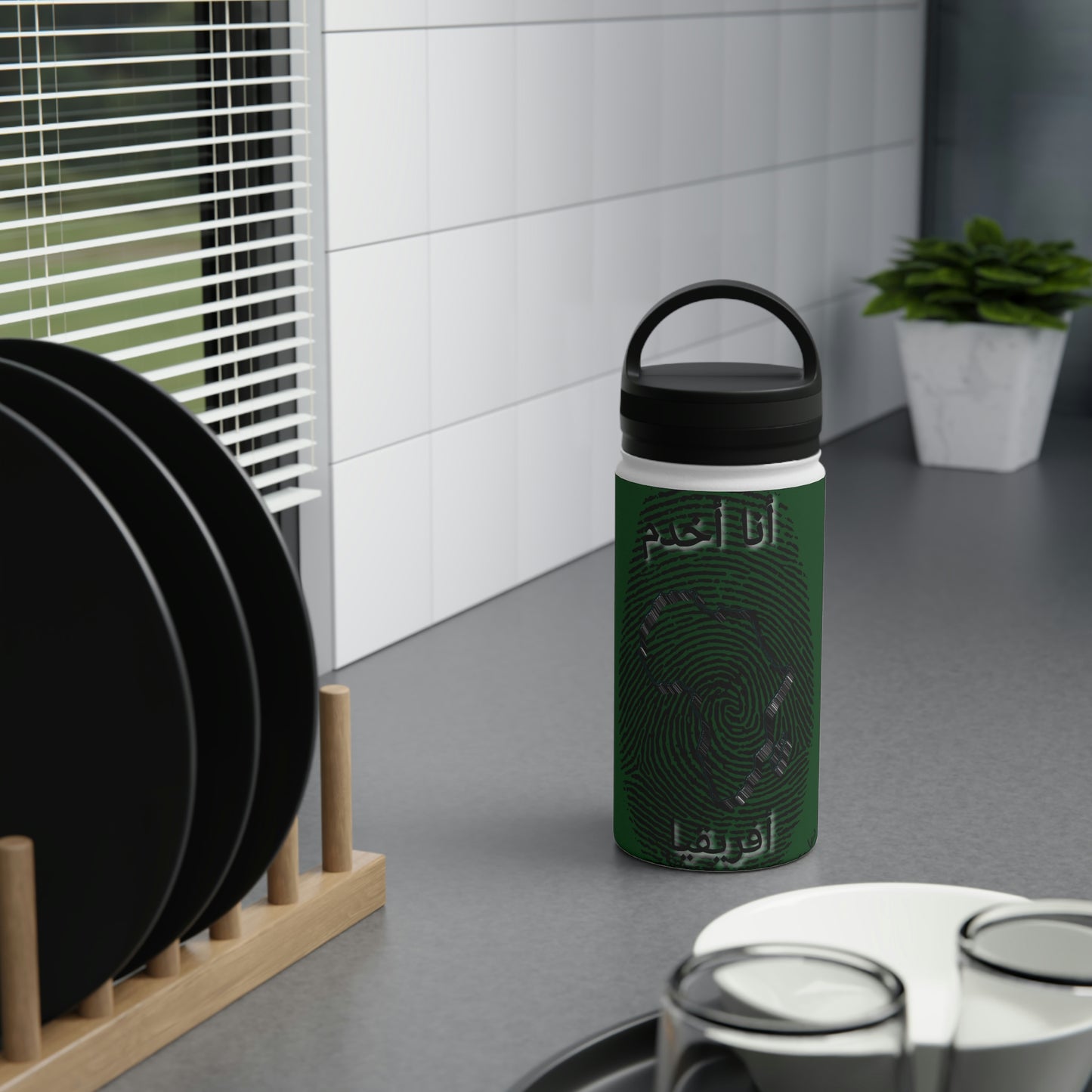 Arabic || Ambassador of the Gospel Stainless Steel Bottle