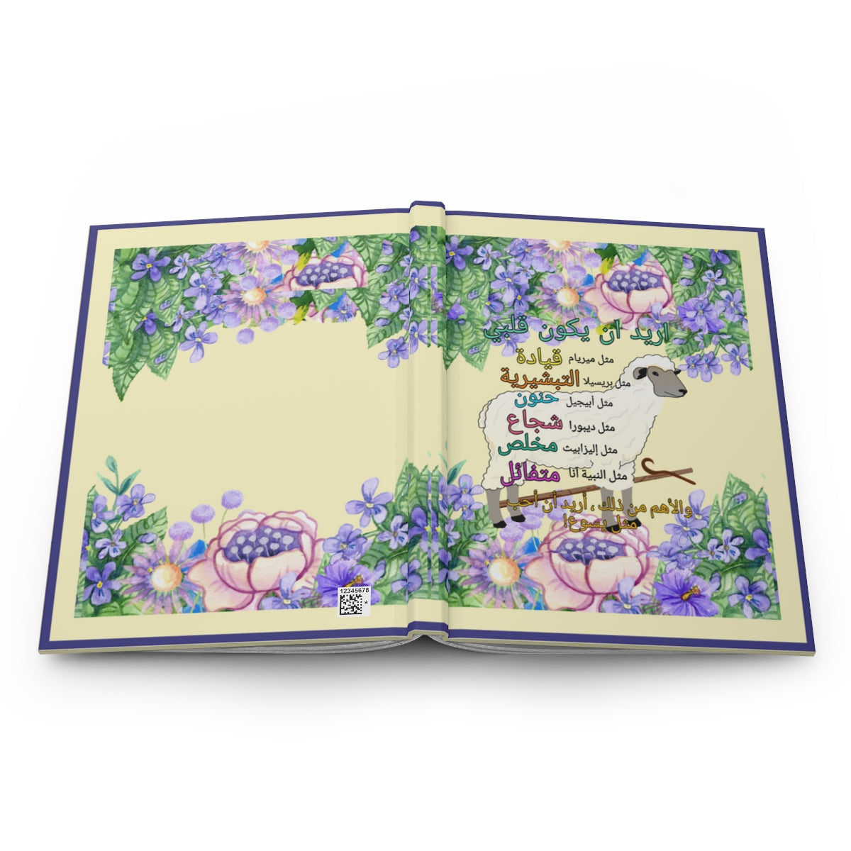 Arabic || Love Like Jesus Girl's Journal || Sheep