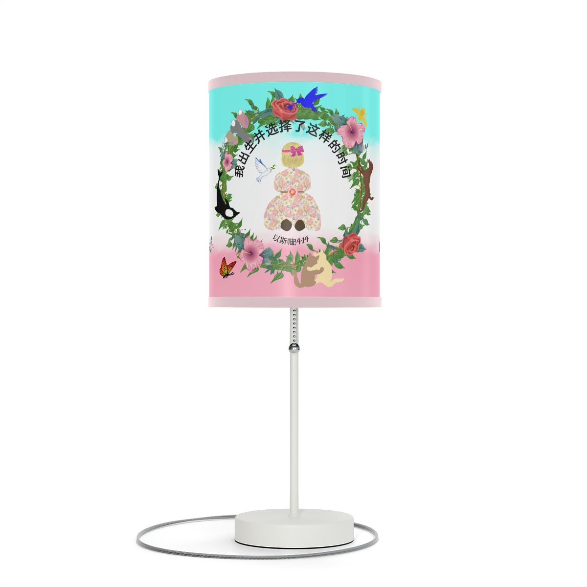 Chinese || Born For This Time Girl’s Lampstand