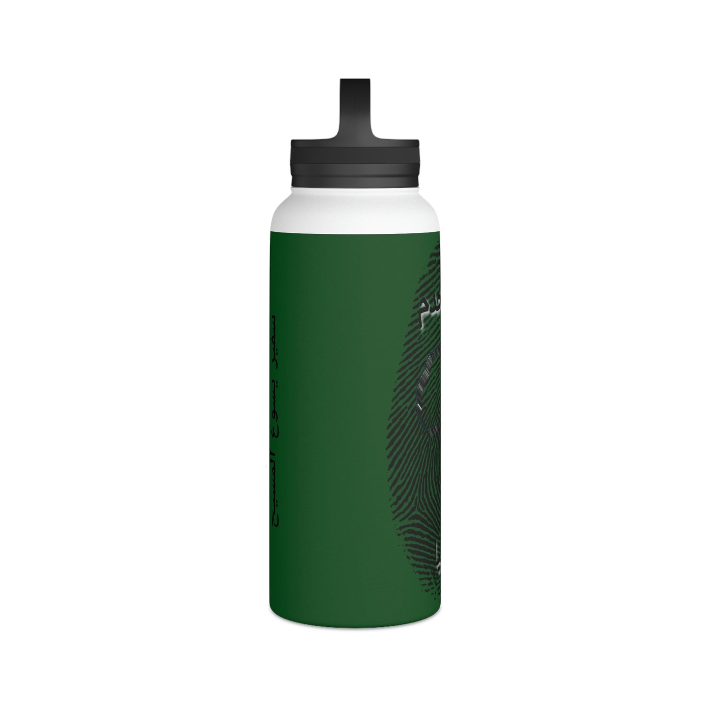 Arabic || Ambassador of the Gospel Stainless Steel Bottle