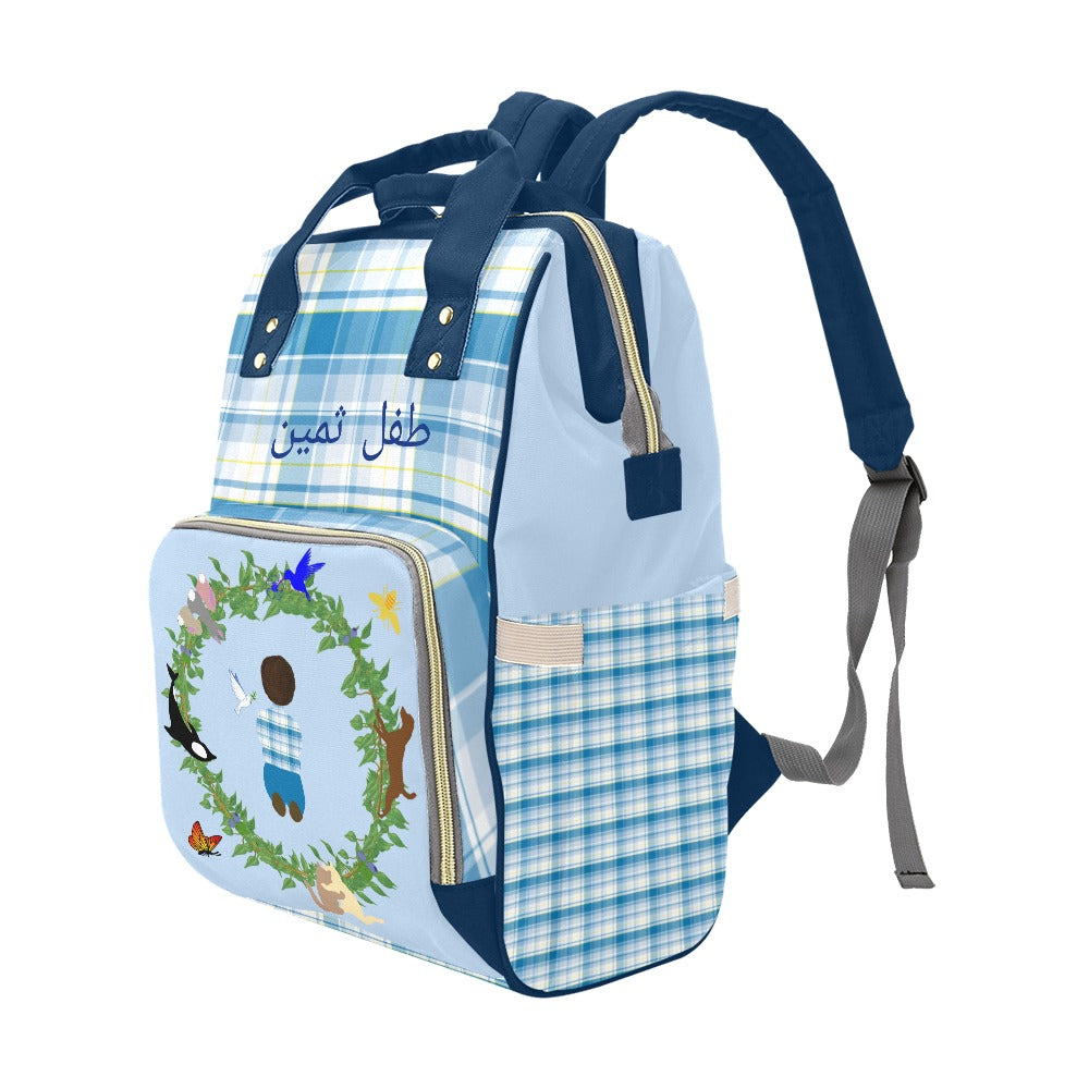 Arabic || Precious Child Mommy & Daddy Diaper Backpack