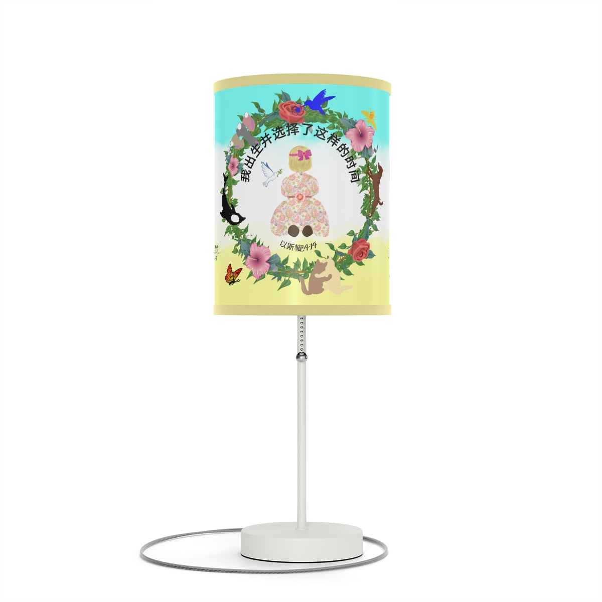 Chinese || Born For This Time Girl’s Lampstand