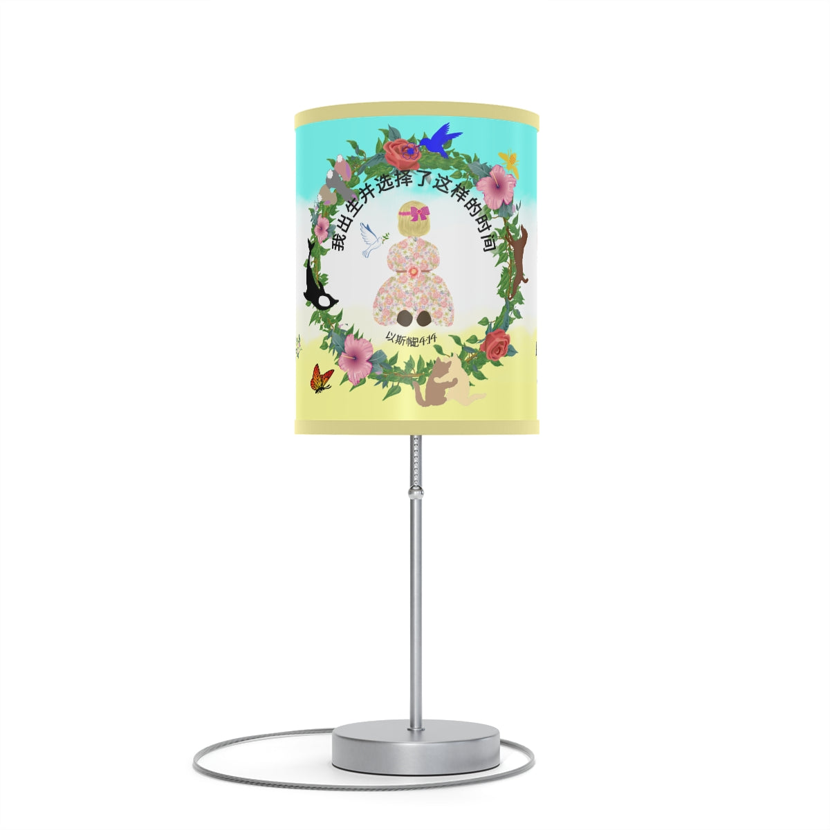 Chinese || Born For This Time Girl’s Lampstand