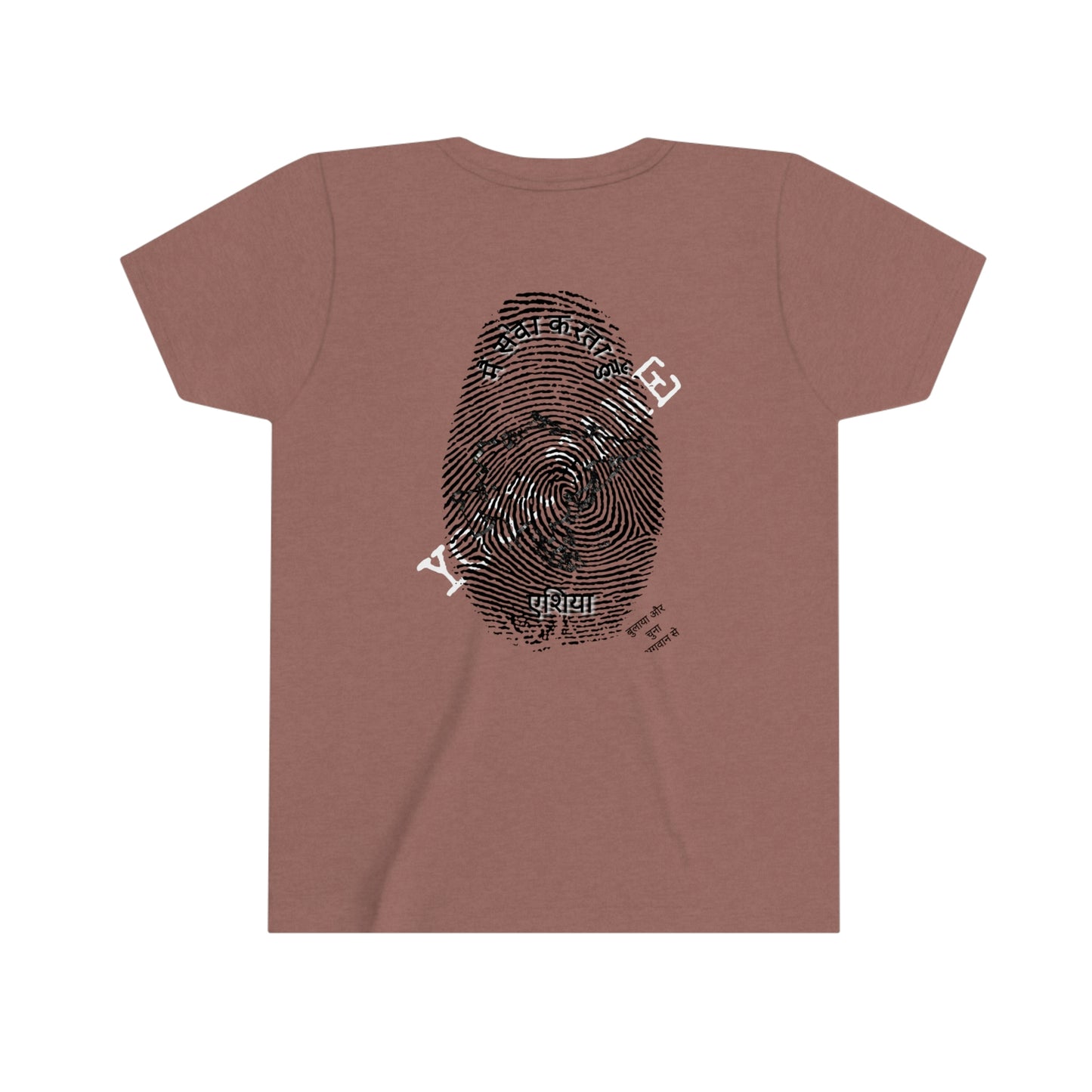 Hindi || Youth Unisex I Serve Asia Personalized Fingerprint T-Shirt
