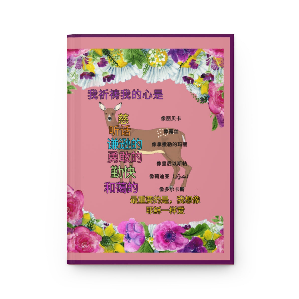 Chinese || Love Like Jesus Girl's Journal || Deer