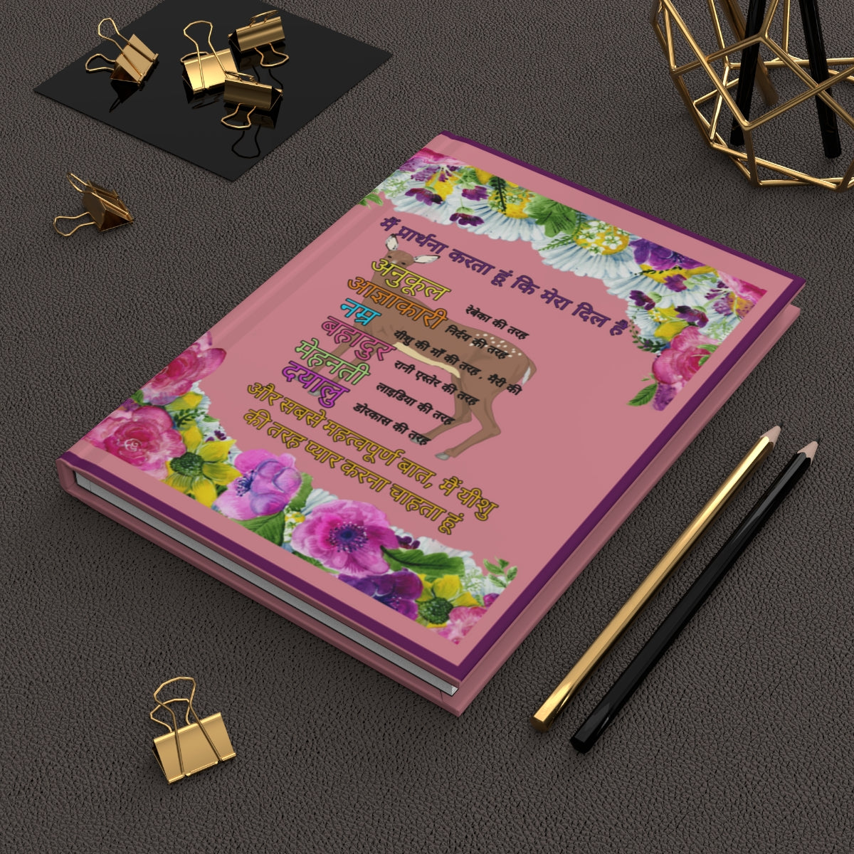 Hindi || Love Like Jesus Girl's Journal || Deer