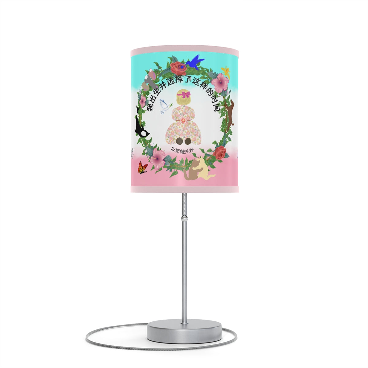 Chinese || Born For This Time Girl’s Lampstand
