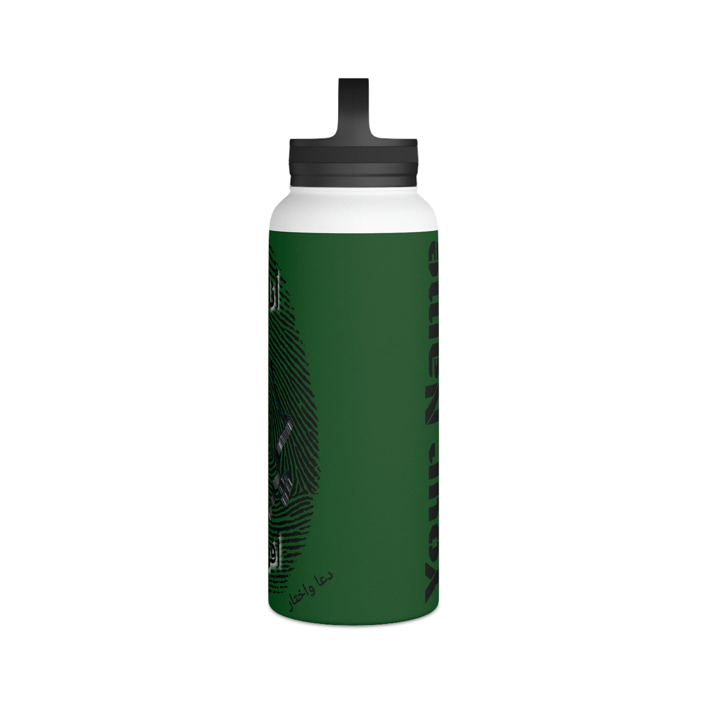 Arabic || Ambassador of the Gospel Stainless Steel Bottle