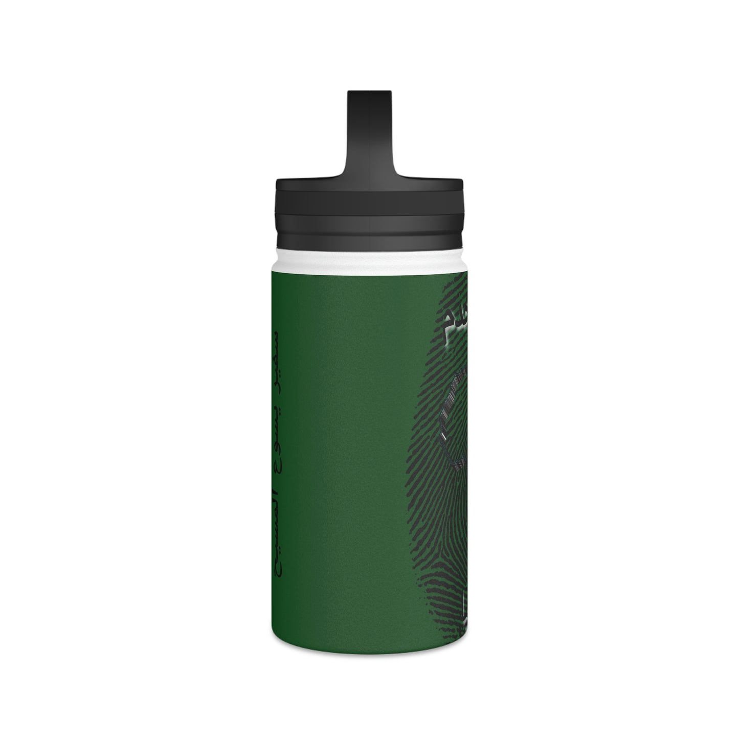 Arabic || Ambassador of the Gospel Stainless Steel Bottle