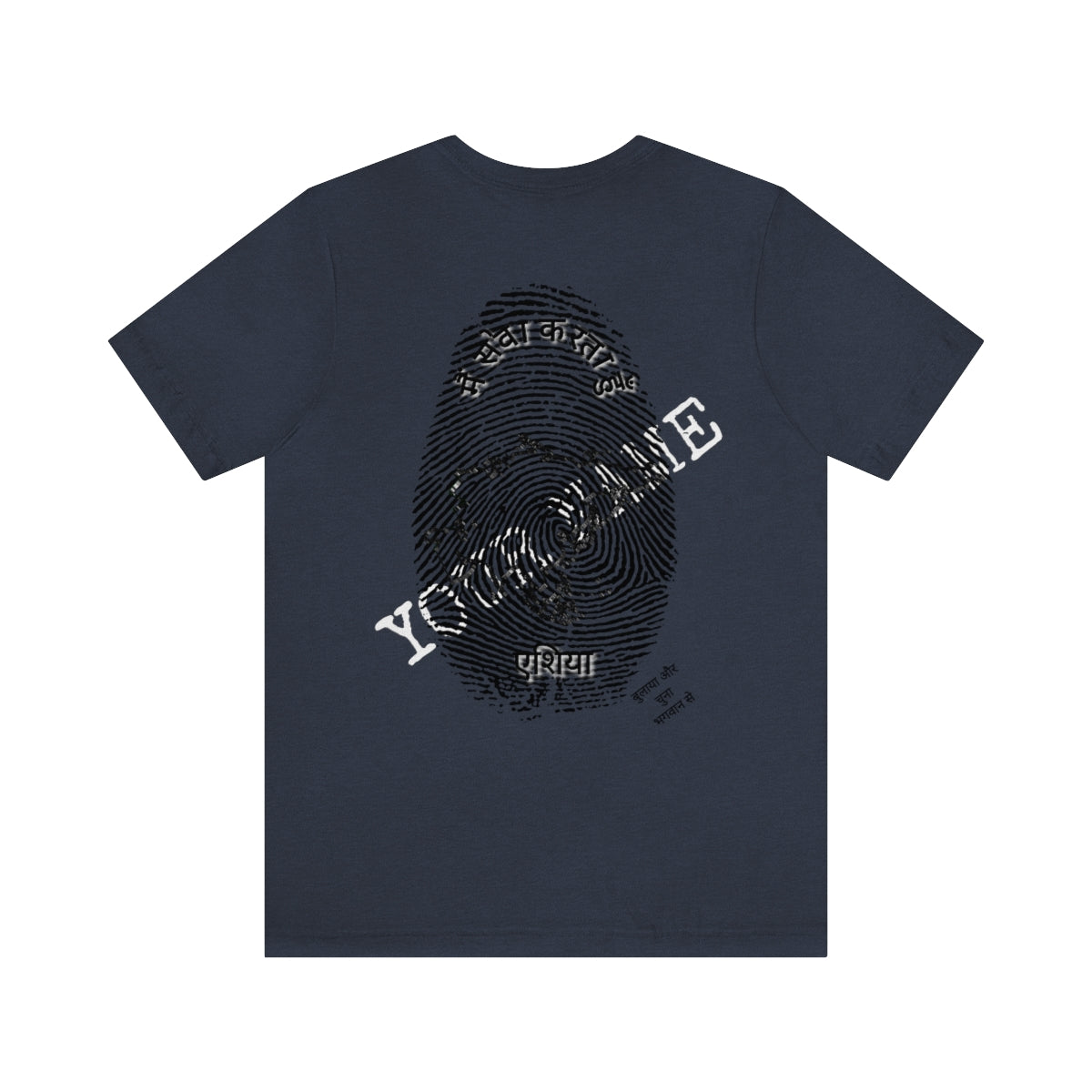 Hindi || Adult Unisex I Serve Asia Personalized Fingerprint Tee