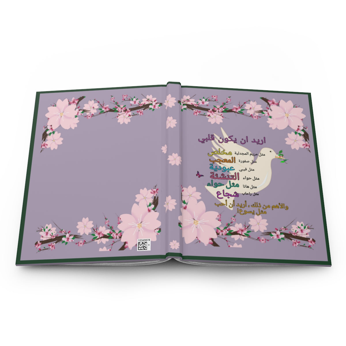 Arabic || Love Like Jesus Journal || Dove