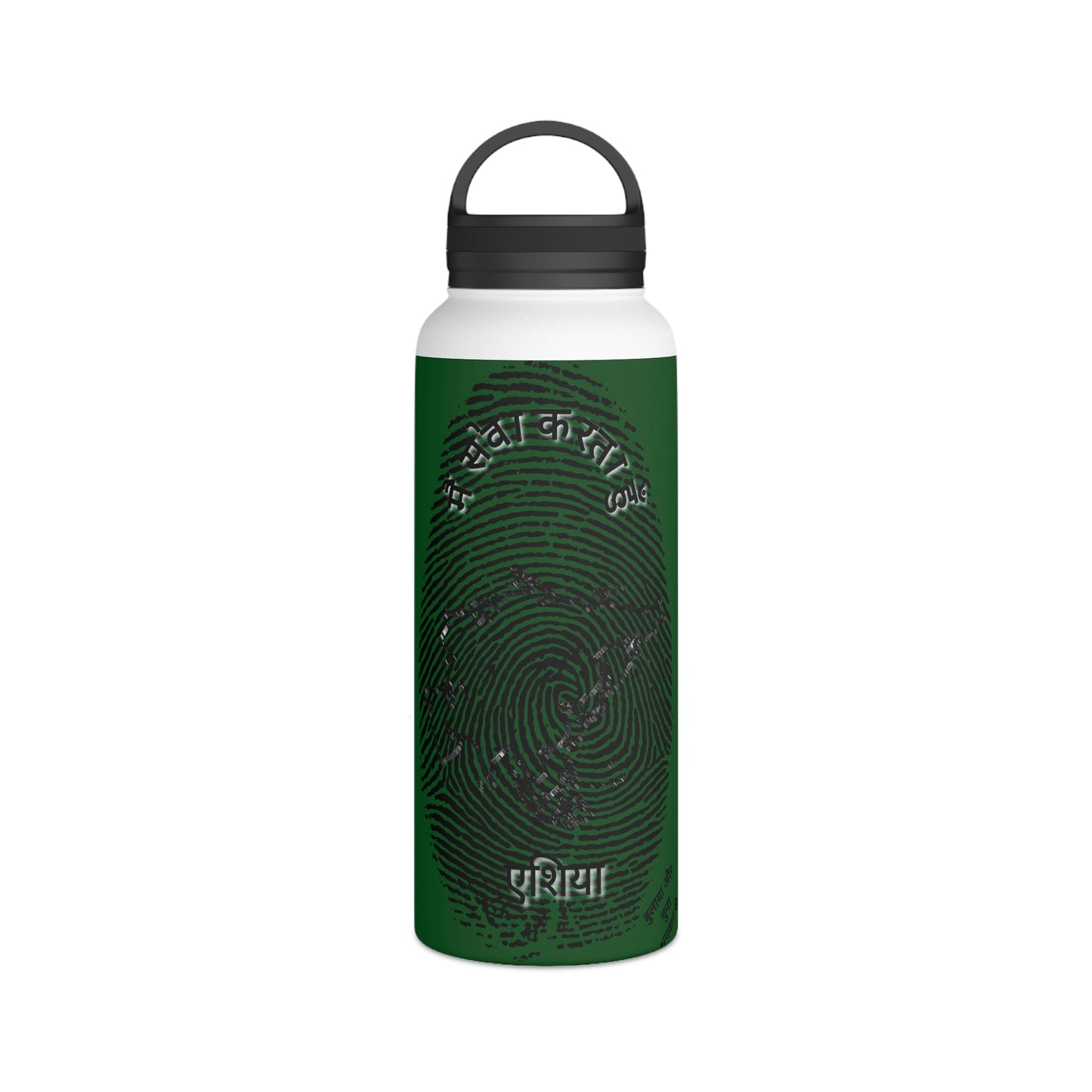 Hindi || Ambassador of the Gospel Stainless Steel Bottle