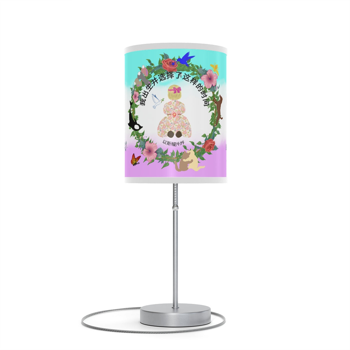 Chinese || Born For This Time Girl’s Lampstand