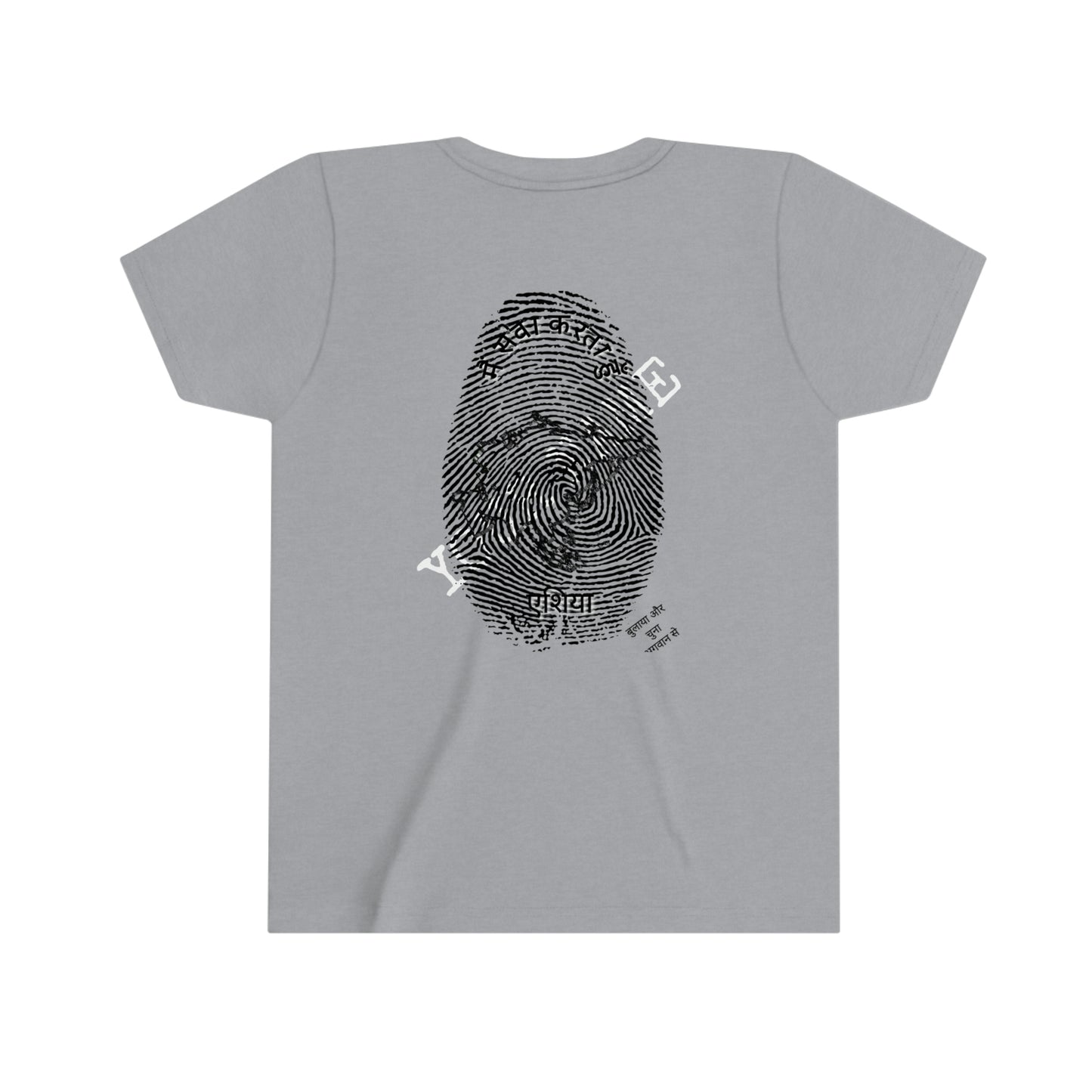 Hindi || Youth Unisex I Serve Asia Personalized Fingerprint T-Shirt
