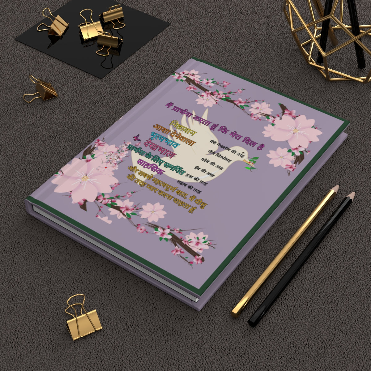 Hindi || Love Like Jesus Girl's Journal || Dove