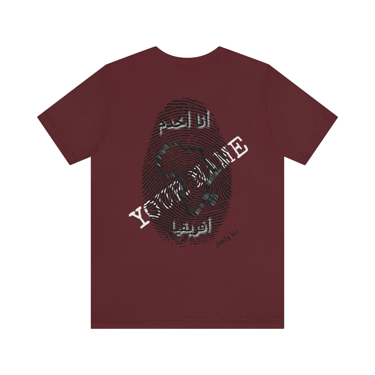 Arabic || Adult Unisex I Serve Africa Personalized Fingerprint Tee