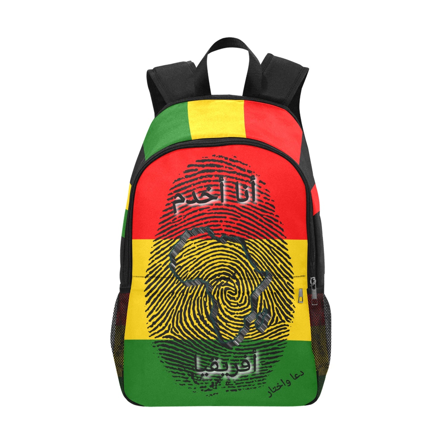 Multilanguage Tricolor I Serve Africa Backpack