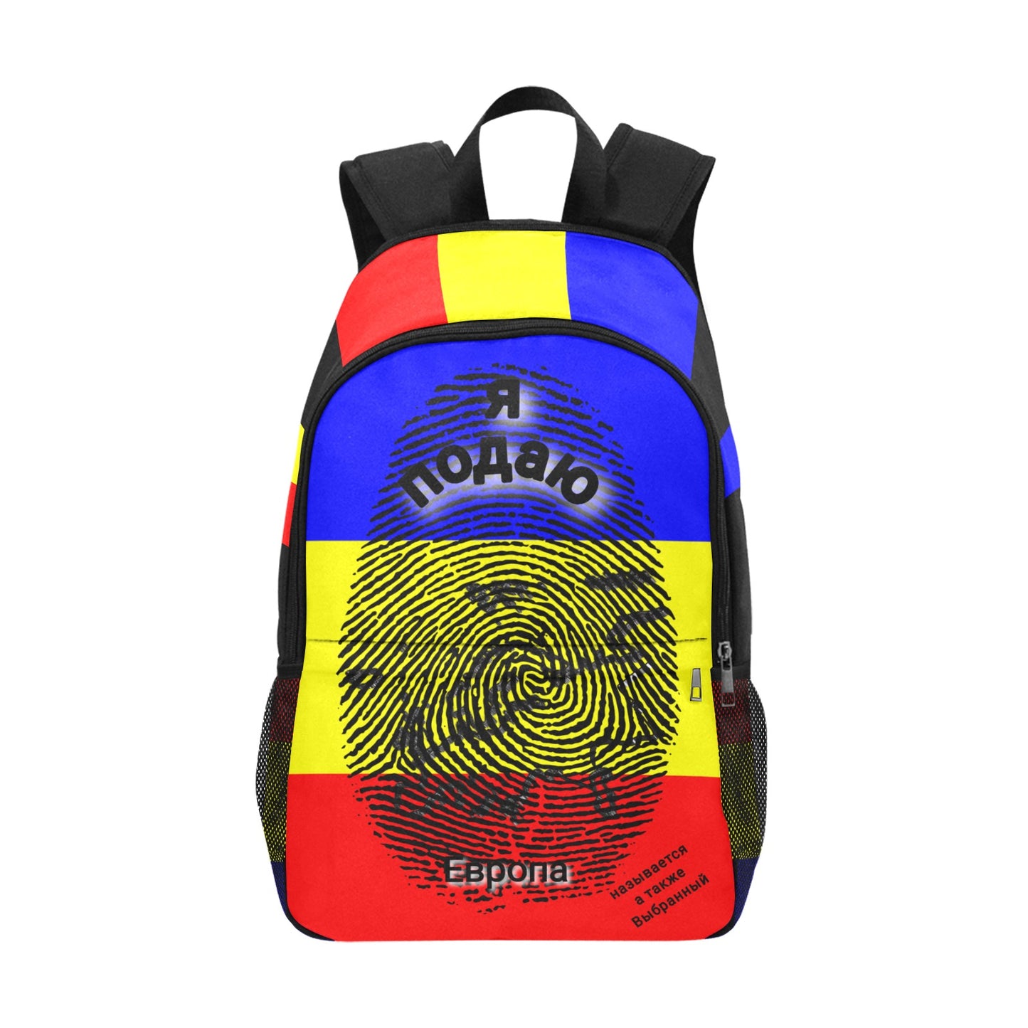Multilanguage Tricolor I Serve Europe Backpack