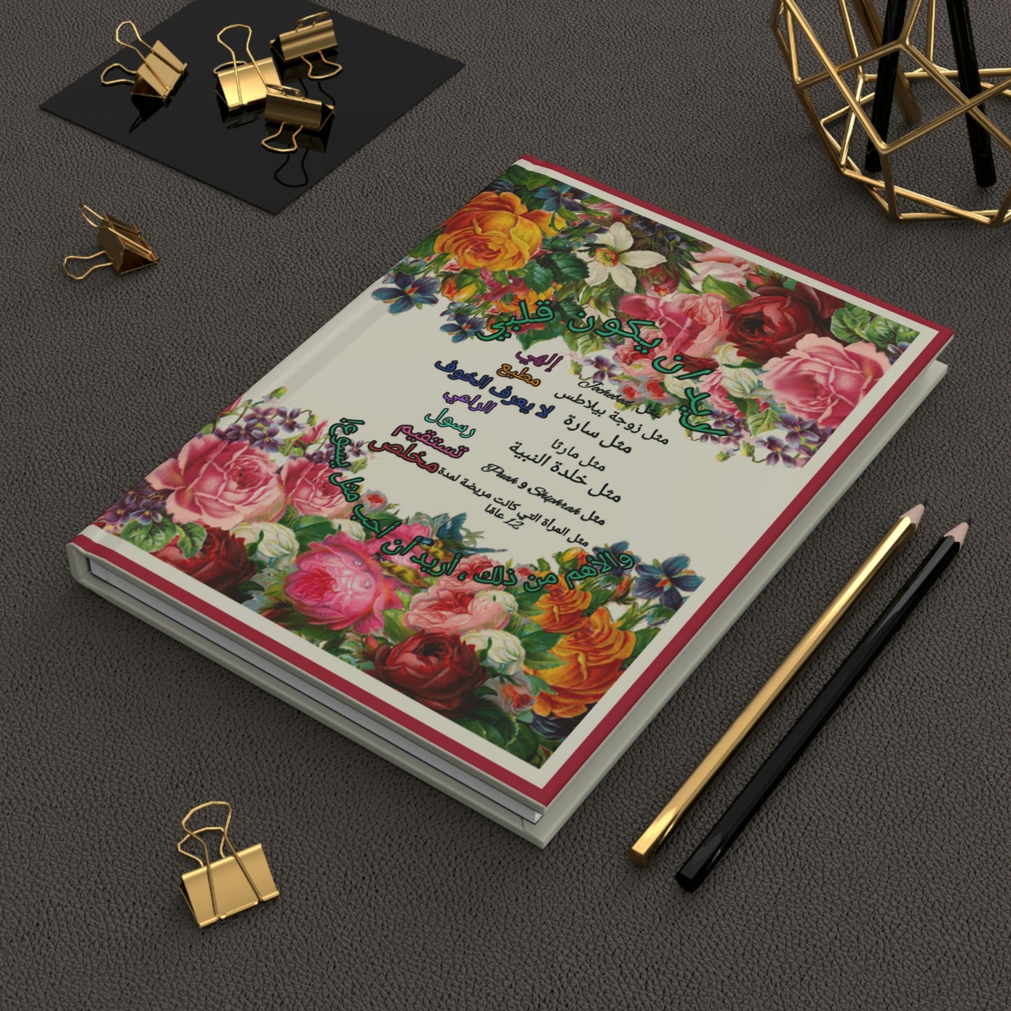 Arabic || Love Like Jesus Journal || Floral