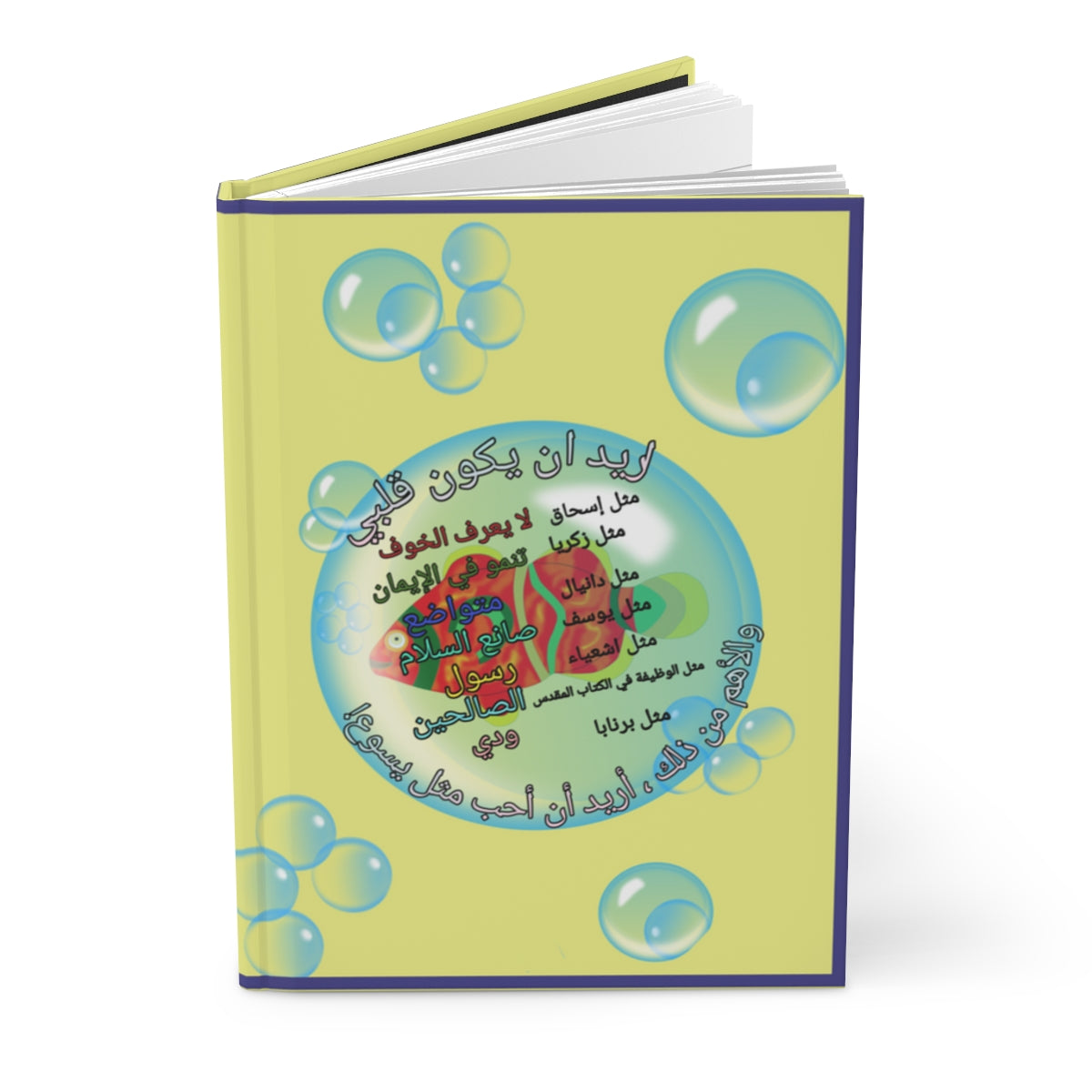 Arabic || Love Like Jesus Boy's Journal || Fish