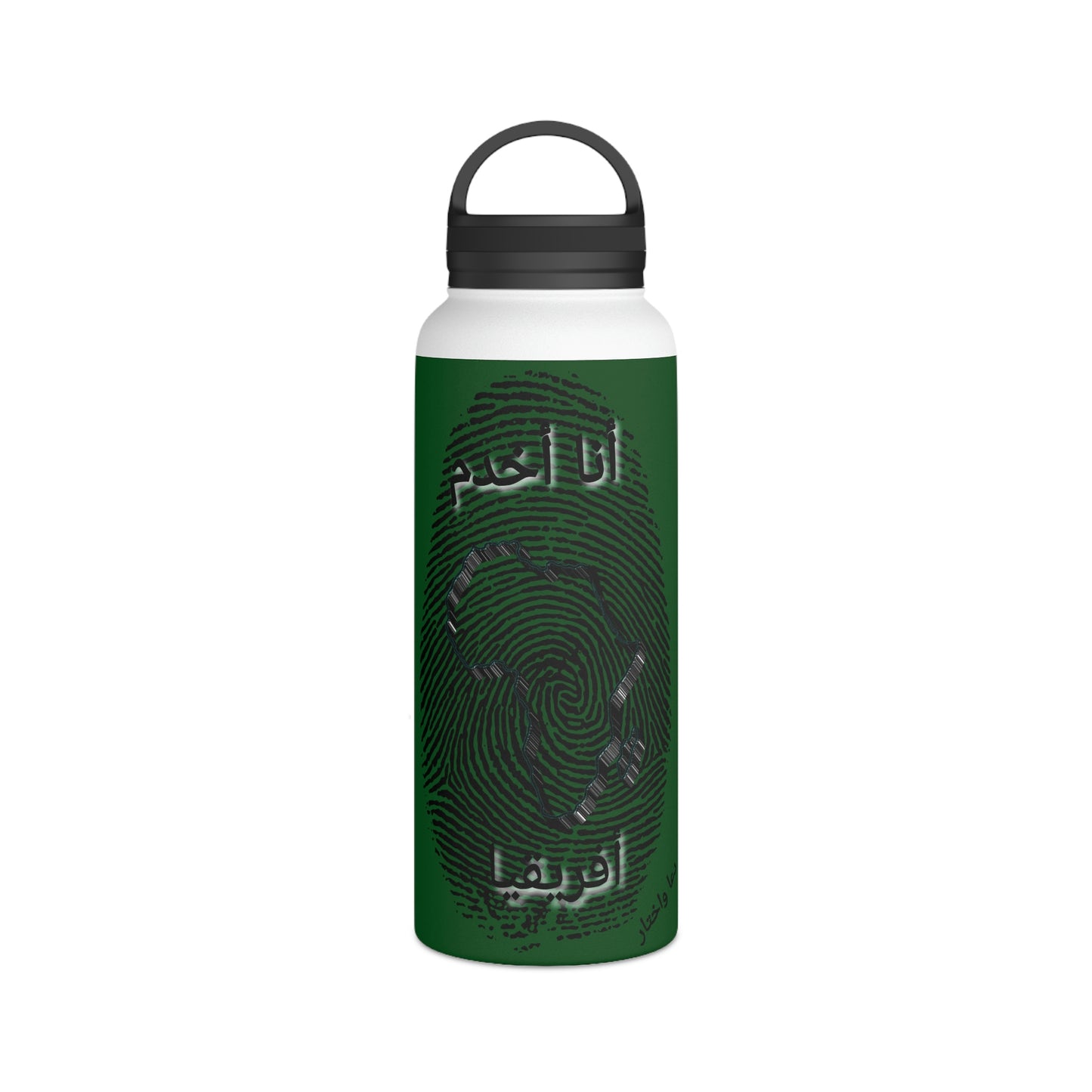Arabic || Ambassador of the Gospel Stainless Steel Bottle