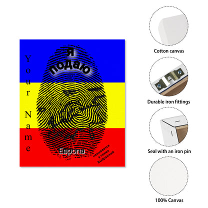 Russian || I Serve Europe Frame Canvas 16x20 Inch
