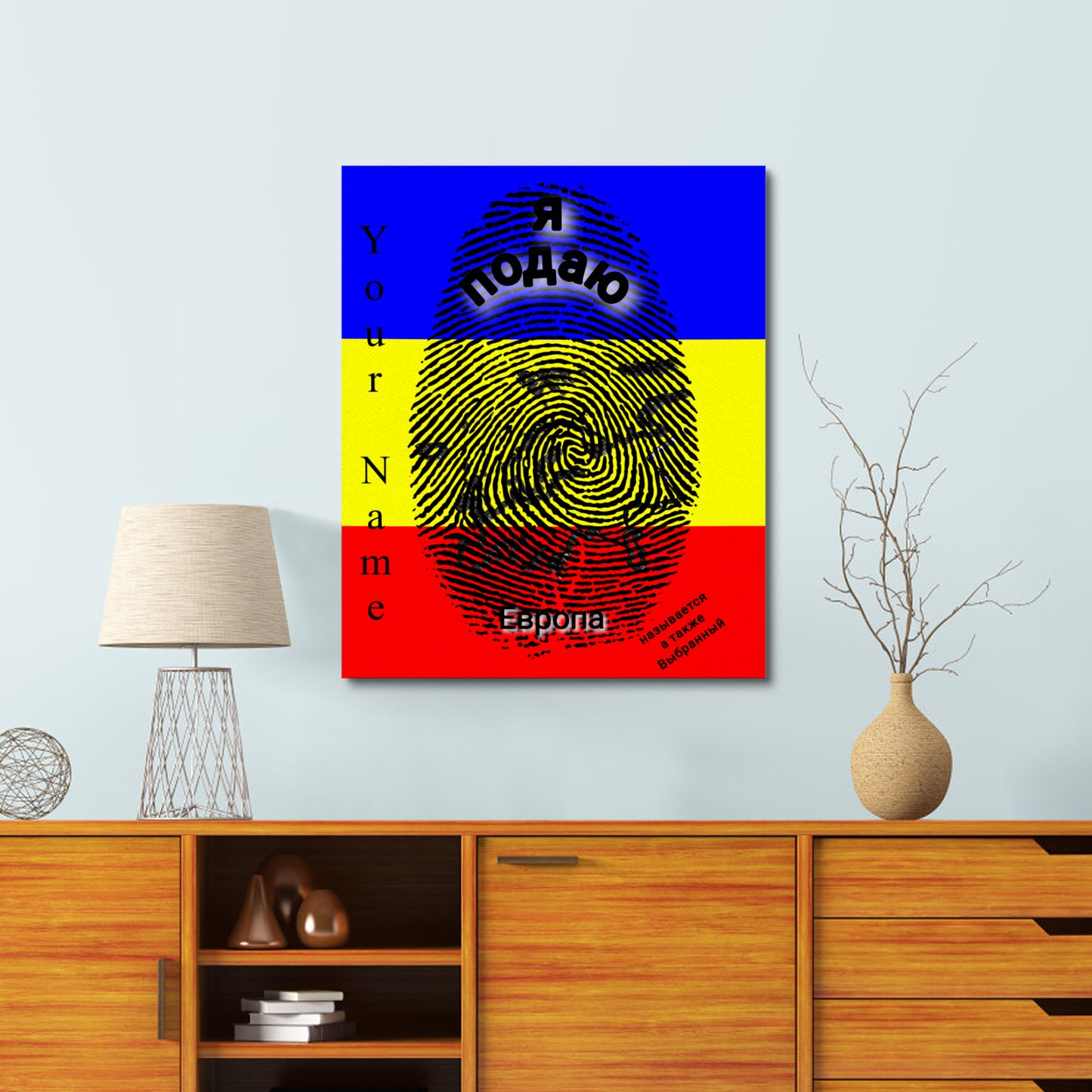 Russian || I Serve Europe Frame Canvas 16x20 Inch