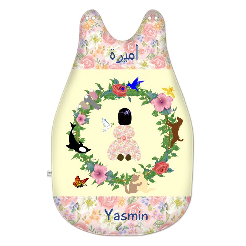 Arabic || Born For This Time Baby Girl’s Sleeping Bag