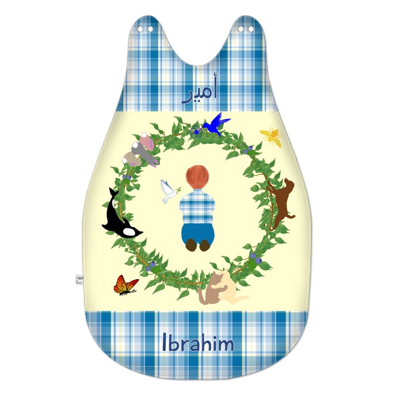 Arabic || Born For This Time Baby Boy's Sleeping Bag