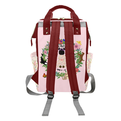 Hindi || Girl’s Precious Child Mommy & Daddy Diaper Backpack