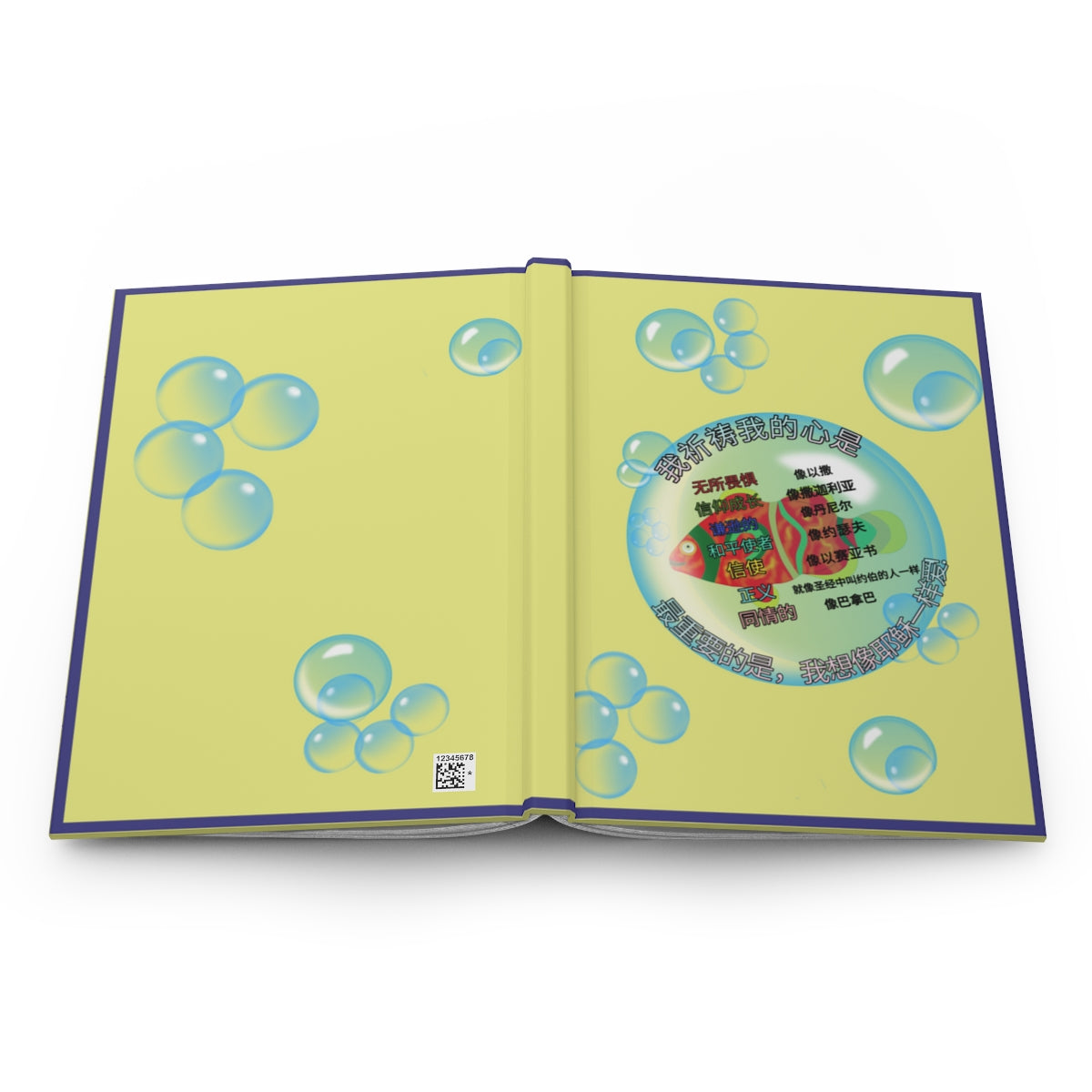 Chinese || Love Like Jesus Boy's Journal || Fish